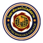 Siam Technology College